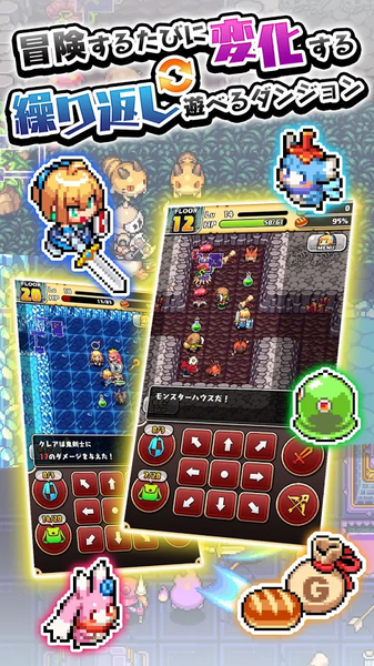 魔女的迷宮
