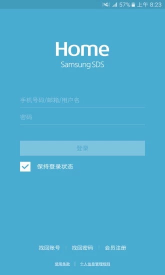 SAMSUNGSDSHome