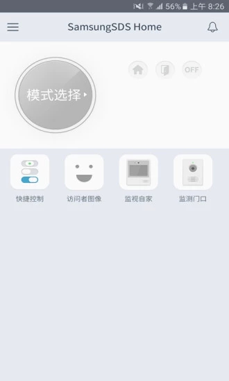 SAMSUNGSDSHome