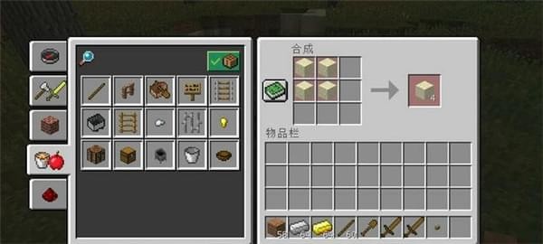 我的世界1.12.2快速制作MOD