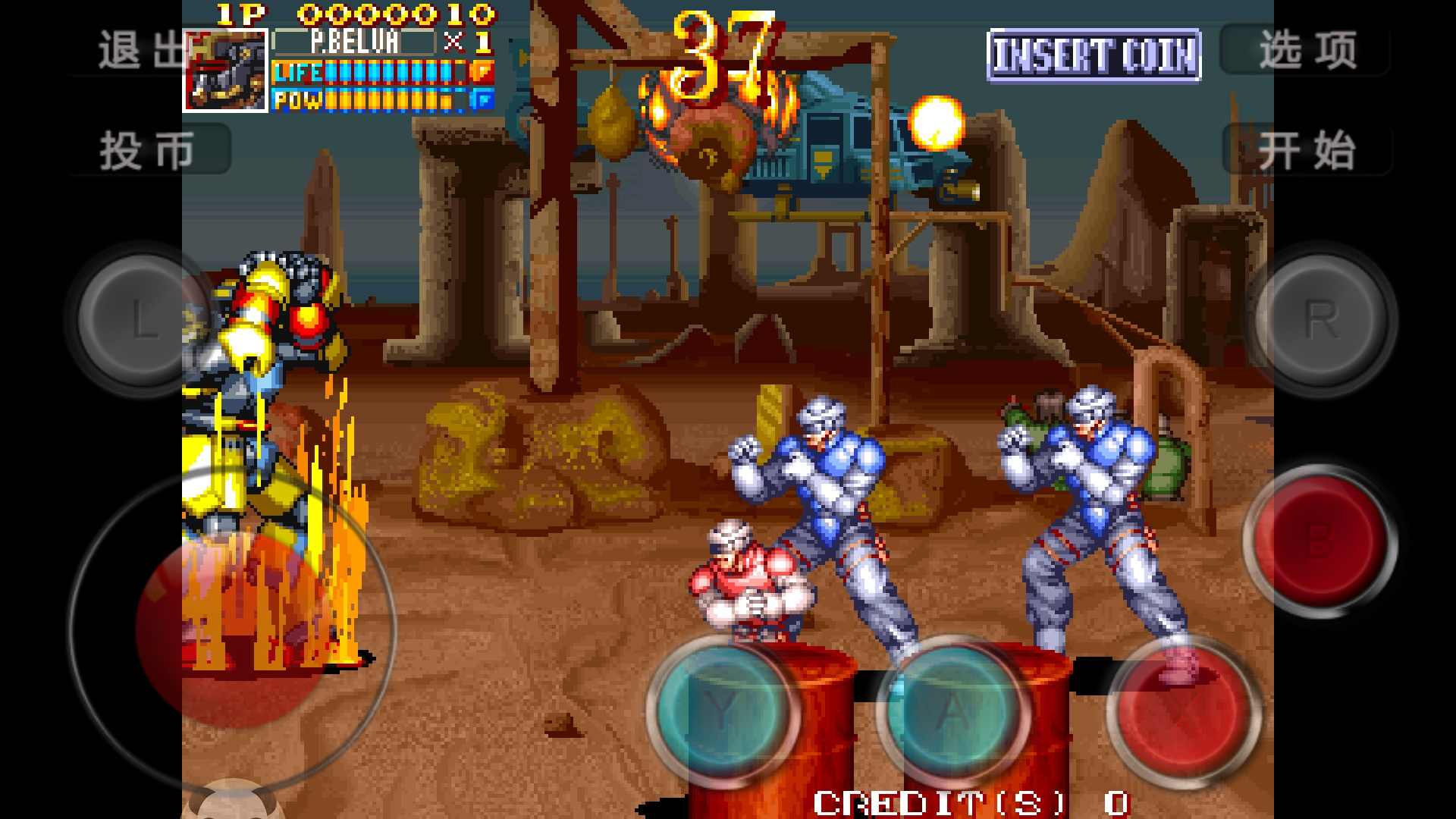 電神魔傀2