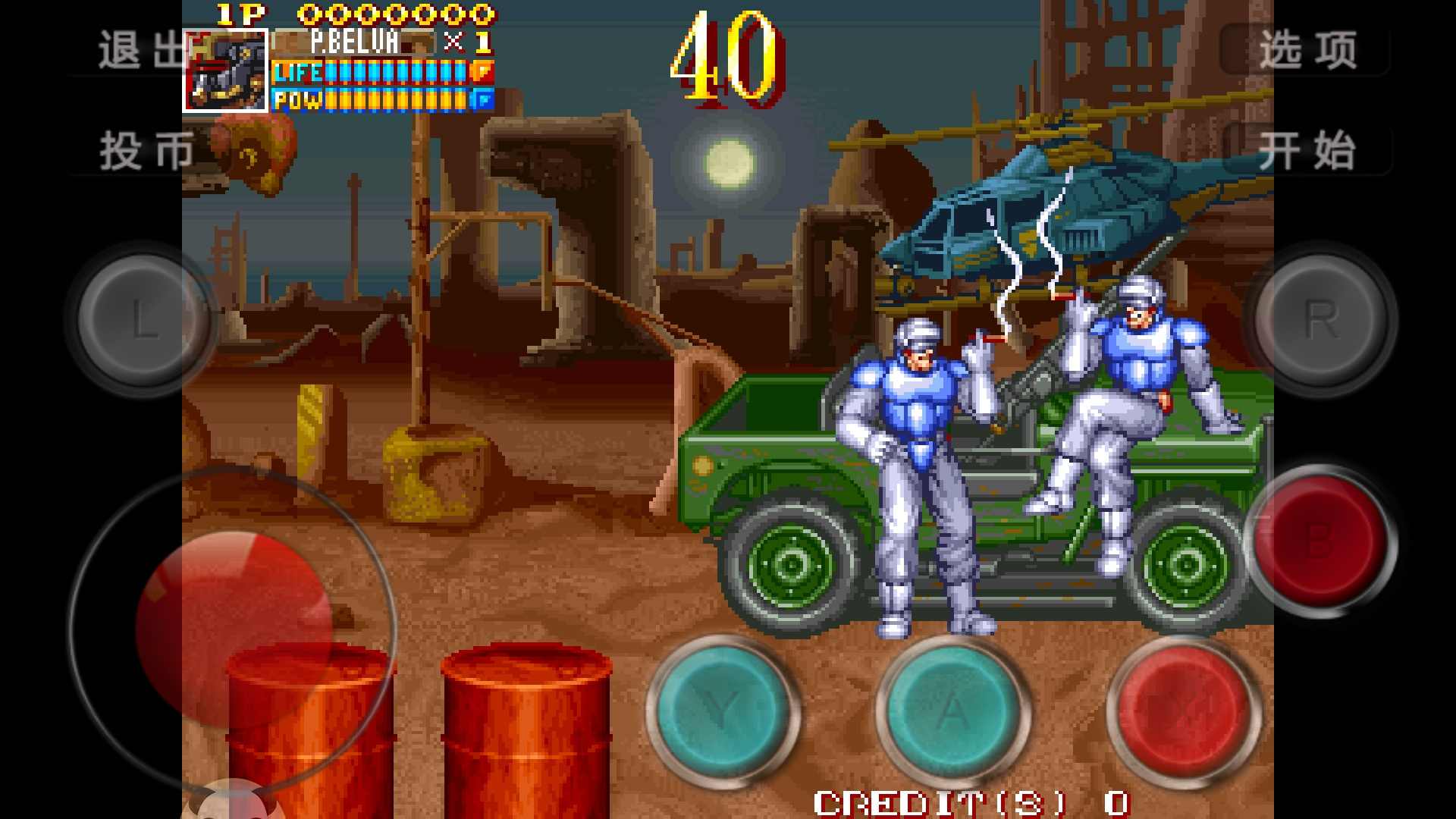電神魔傀2