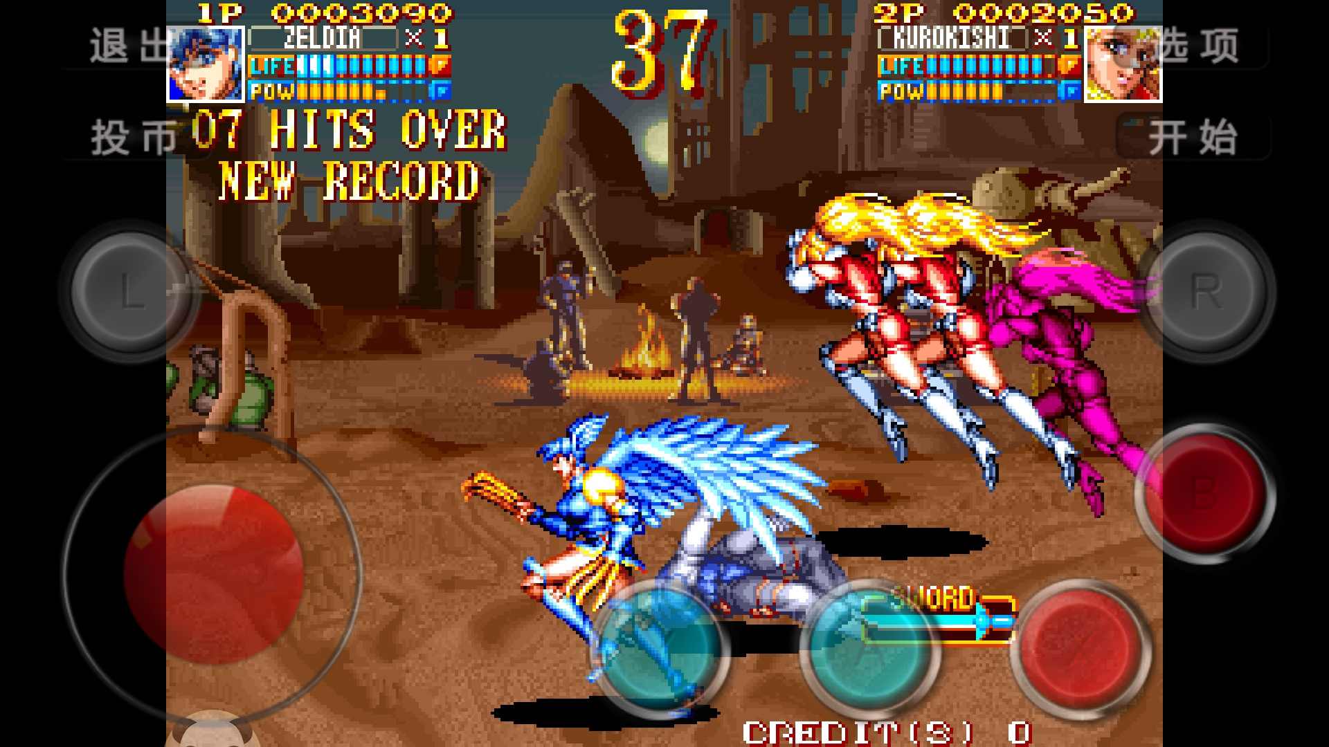 電神魔傀2