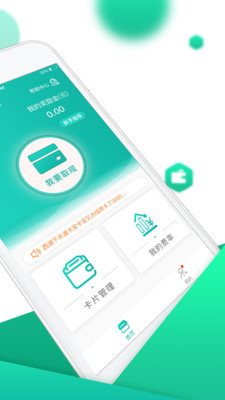 取现宝