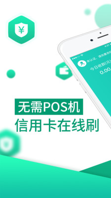 取现宝
