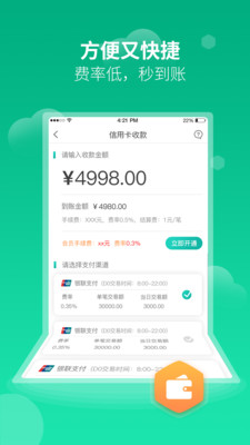 取现宝