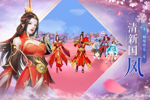 全民斬仙2