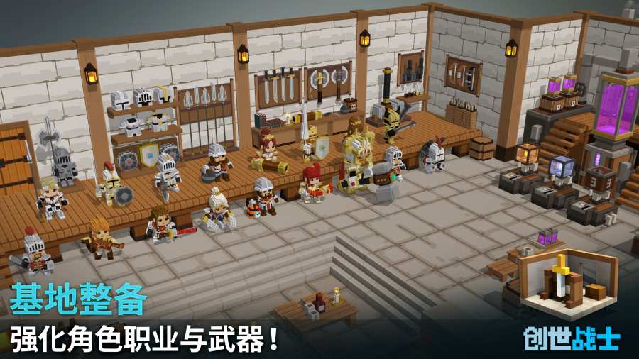 创世战士无限金币(Craft Warriors)
