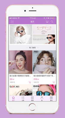 眼鏡伴侶iphone/ipad版