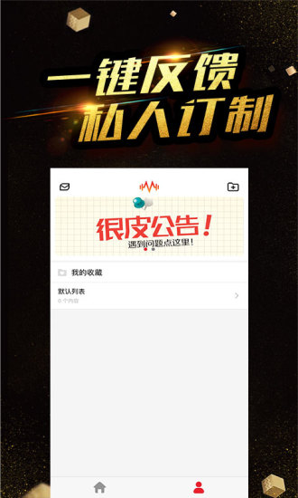 游戏语音变声器
