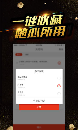 游戏语音变声器