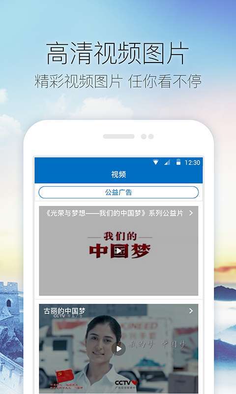 中國任城