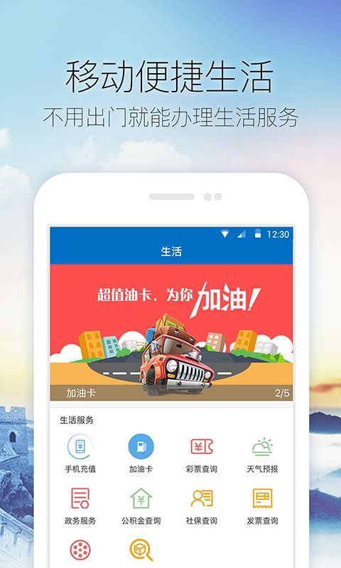 中國任城