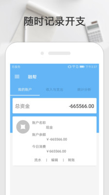 极速现金卡