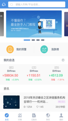 幣參bitcan