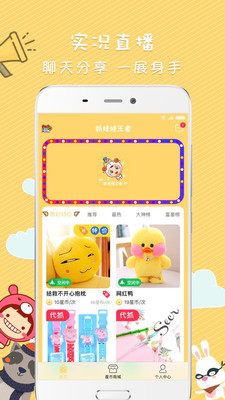 抓娃娃王者