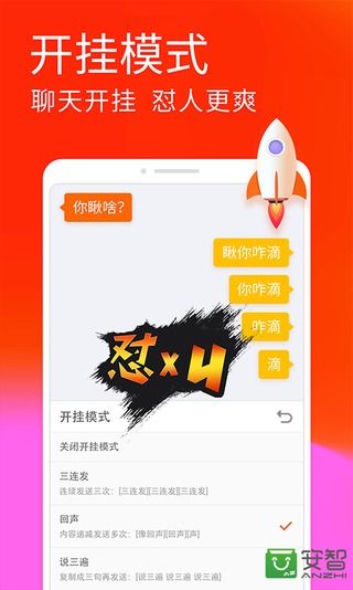 搜狗輸入法華為版