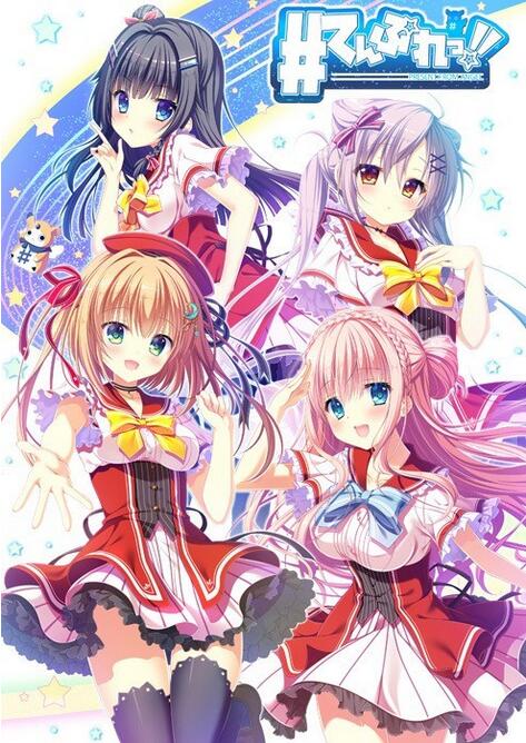 てんぷれっ!!全CG存檔
