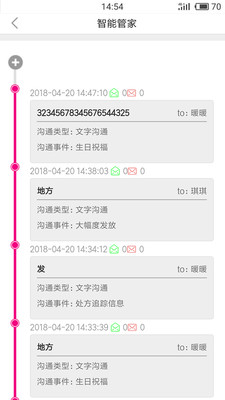 神燈智能