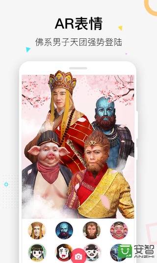 百度輸入法魅族版
