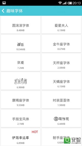樂樂字體大全