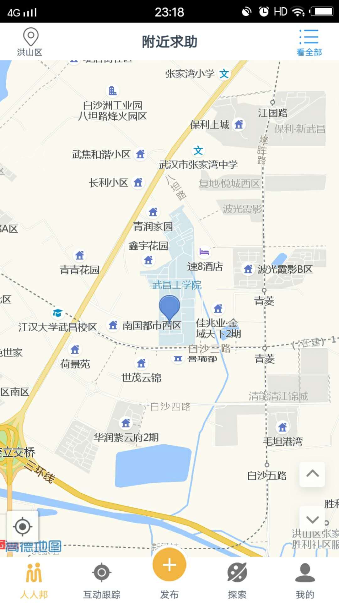 人人邦