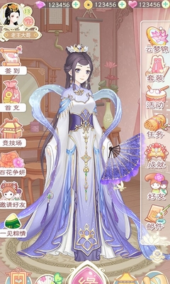 穿越之錦繡緣百度版