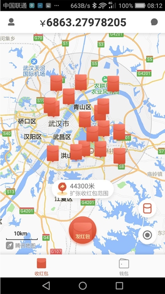 千米紅包虛擬定位