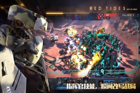战争艺术360版
