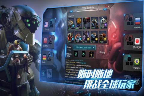 战争艺术360版