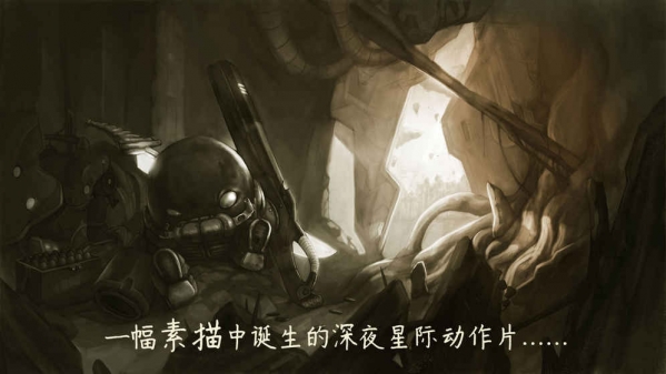 原始旅程无限晶石(OriginalJourney虫虫助手安装包)