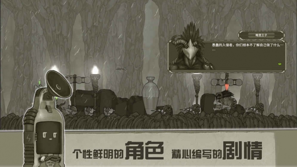 原始旅程无限晶石(OriginalJourney虫虫助手安装包)