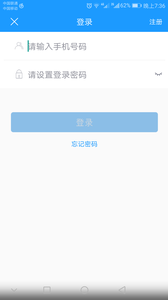 KK通app下载