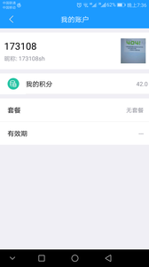 KK通app下载