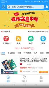 KK通app下载
