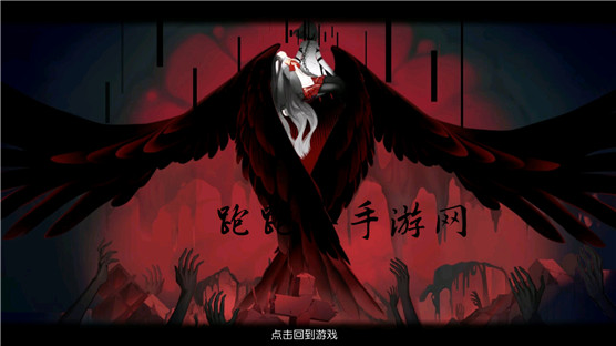 永远的7日之都漆黑的终音结局达成攻略 漆黑的终音解锁条件