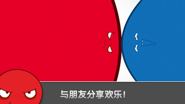红蓝大作战迷你版
