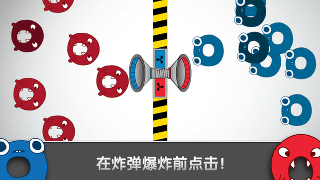 红蓝大作战迷你版