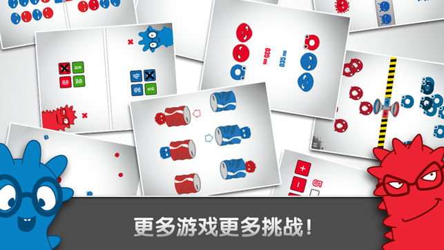 红蓝大作战迷你版