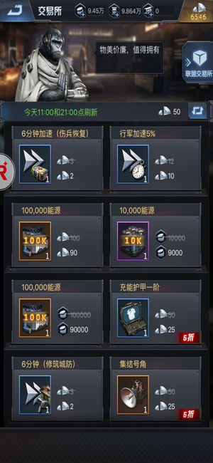 重返文明iPhone/iPad版
