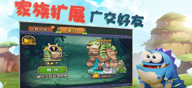 野蠻人正版單機版iPhone/iPad版