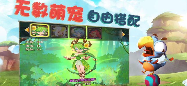野蠻人正版單機版iPhone/iPad版