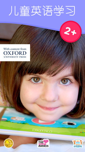 Lingokids少儿学英语