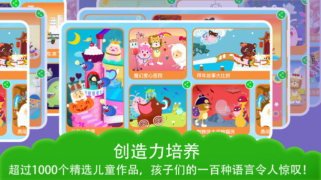 米亞樂(lè)學(xué)園