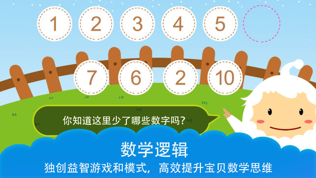米亞樂(lè)學(xué)園