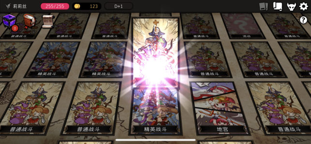 地牢制造者無限魔石輔助