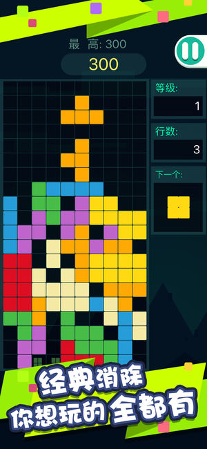 游戏盒子休闲游戏15合1
