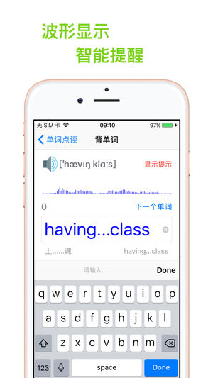 小熊英语百分点读五年级iPhone/iPad版