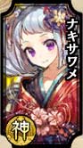 一血万杰