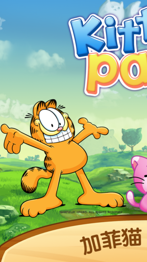 Kitty Pawp
